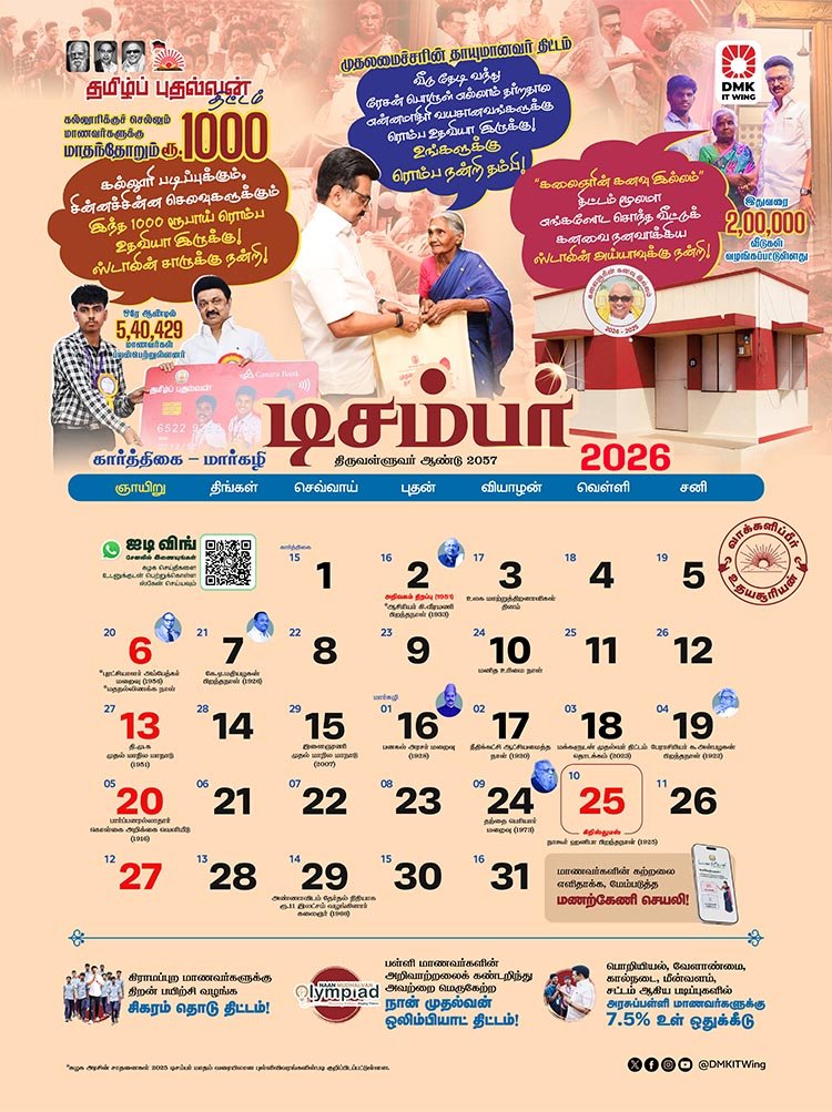 Calendar