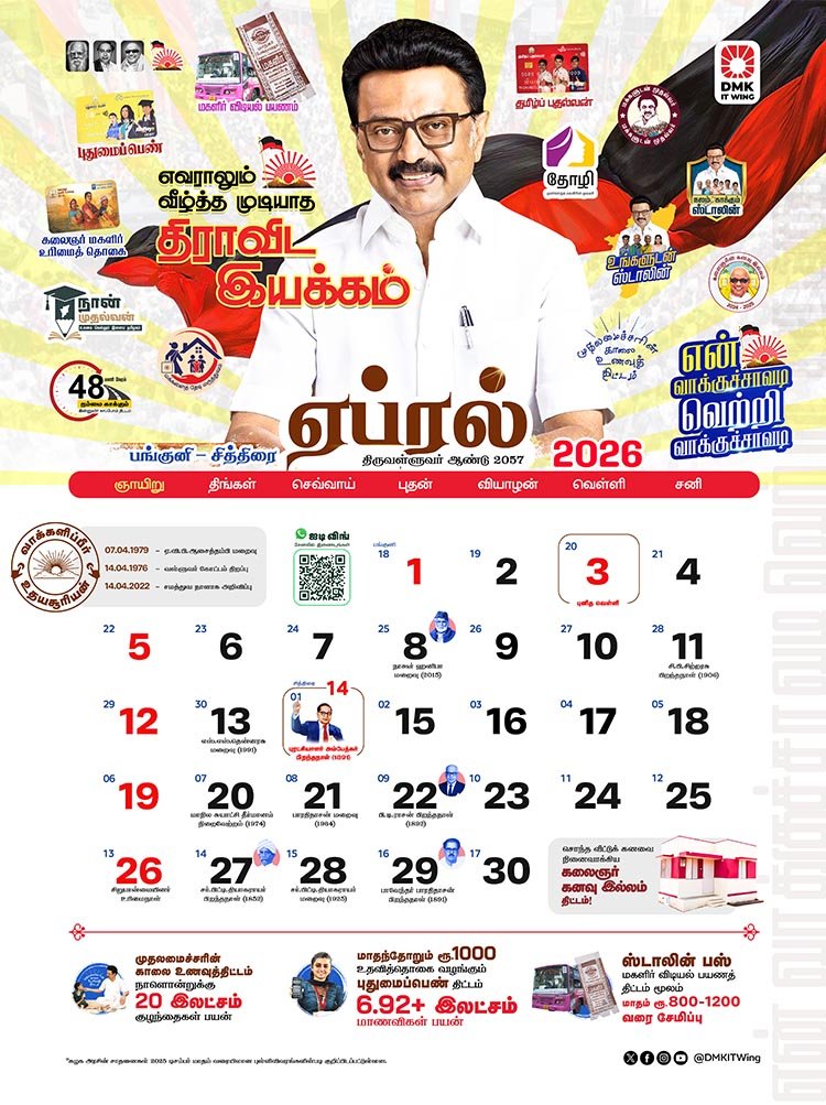 Calendar