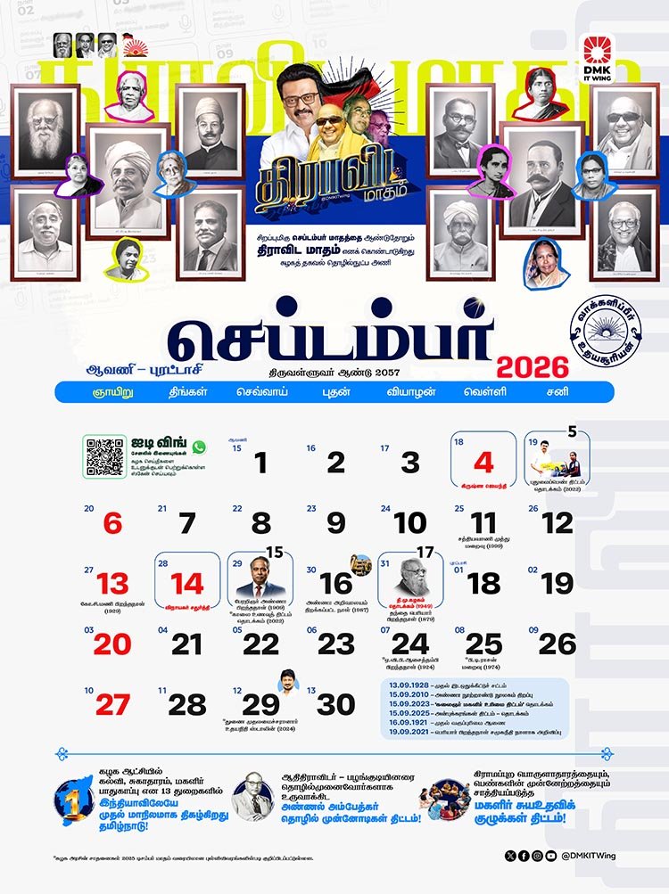 Calendar